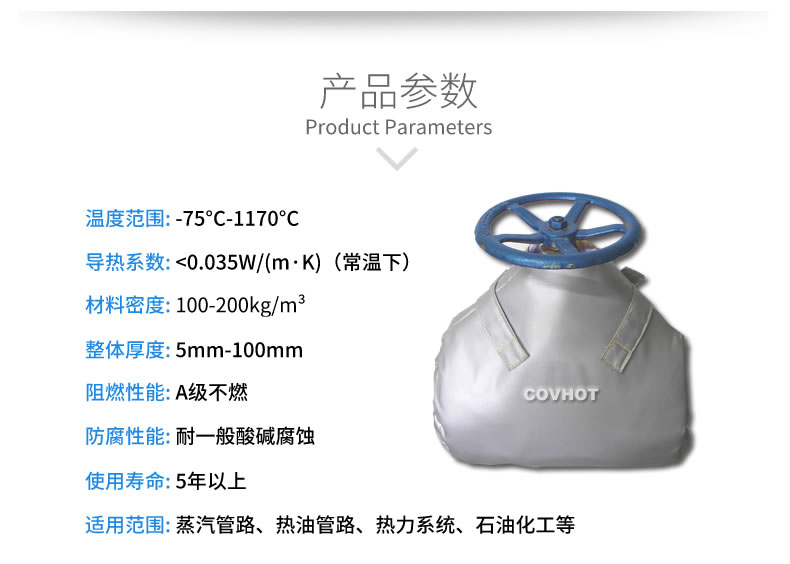 阀门保温衣厚度,食品阀门保温衣